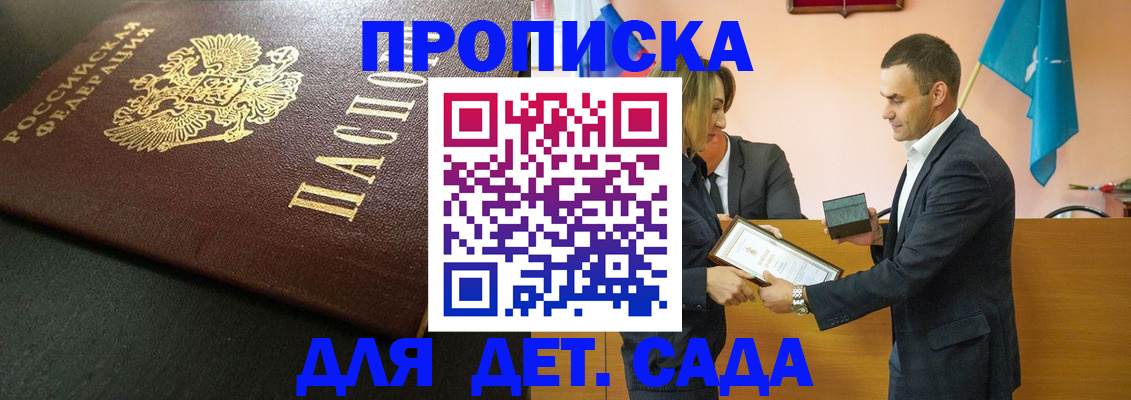 прописка иностранных граждан в Зарайске